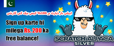 ہاٹ سلاٹس فری اسپنز promotional banner