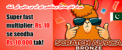 خوش آمدید بونس: 100% میچ promotional banner